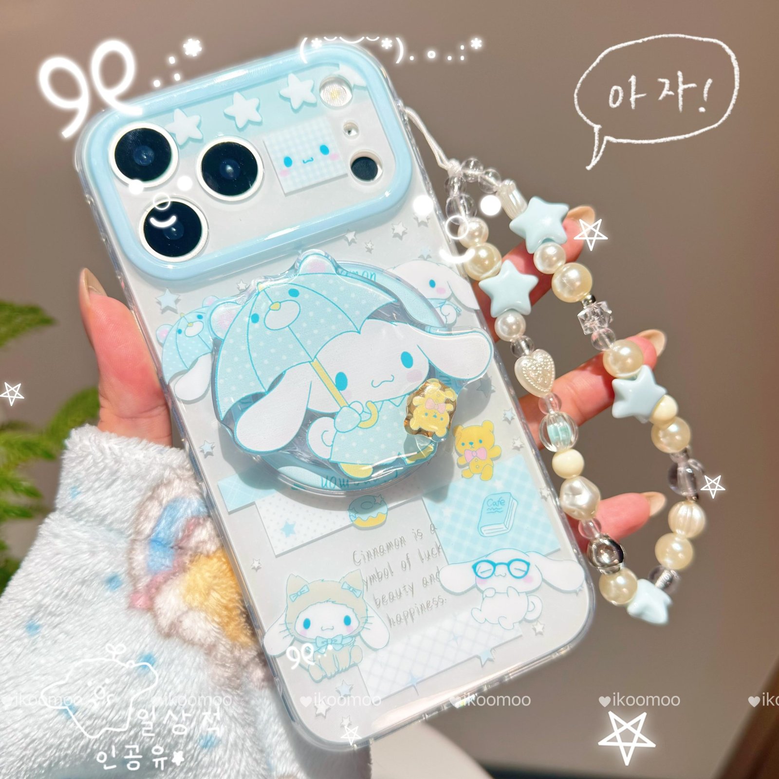 Cinna Holding Bear Umbrella MagSafe Case Set